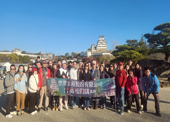 114年度-國外員工旅遊－日本四國